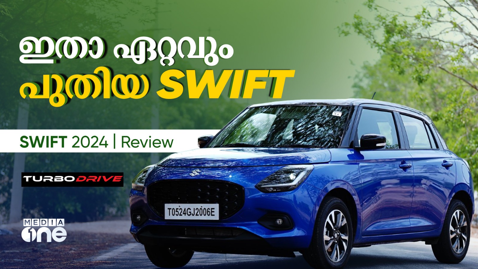 New Swift 2024 - Turbodrive TV Show