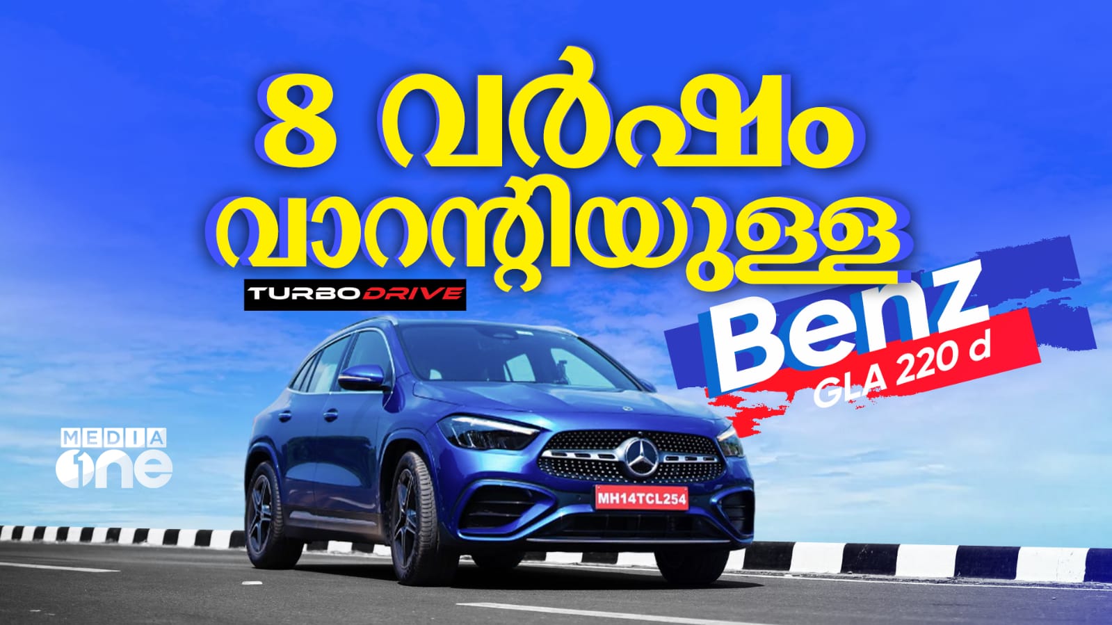 Mercedes Benz GLA 220d 2024 Review