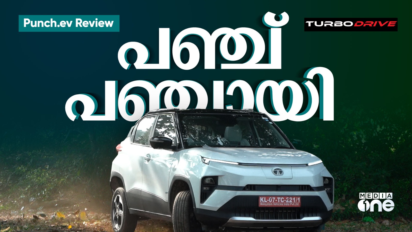 Tata Punch.ev Turbodrive TV Show