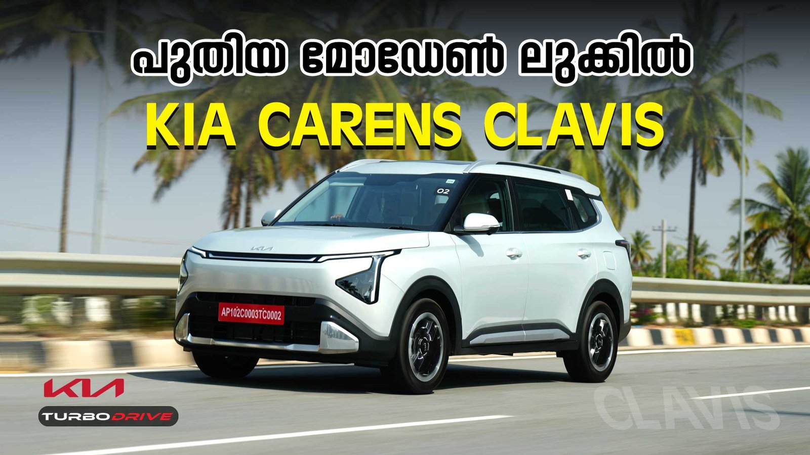 Kia Carens Clavis - First Drive Review